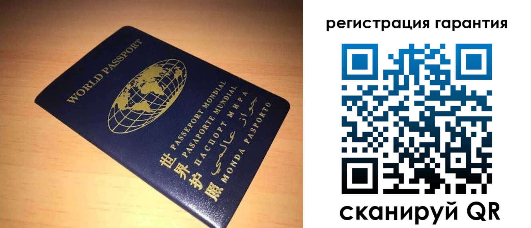 временная регистрация для всех в Усть-Джегуте