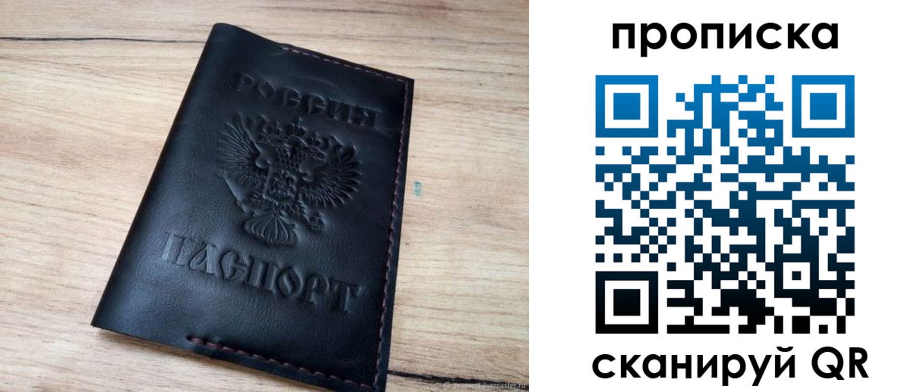 регистрация для школы в Усть-Джегуте