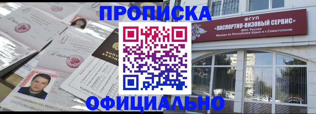 регистрация для дет. сада в Усть-Джегуте